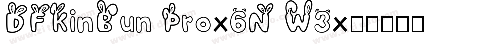DFKinBun Pro-6N W3字体转换